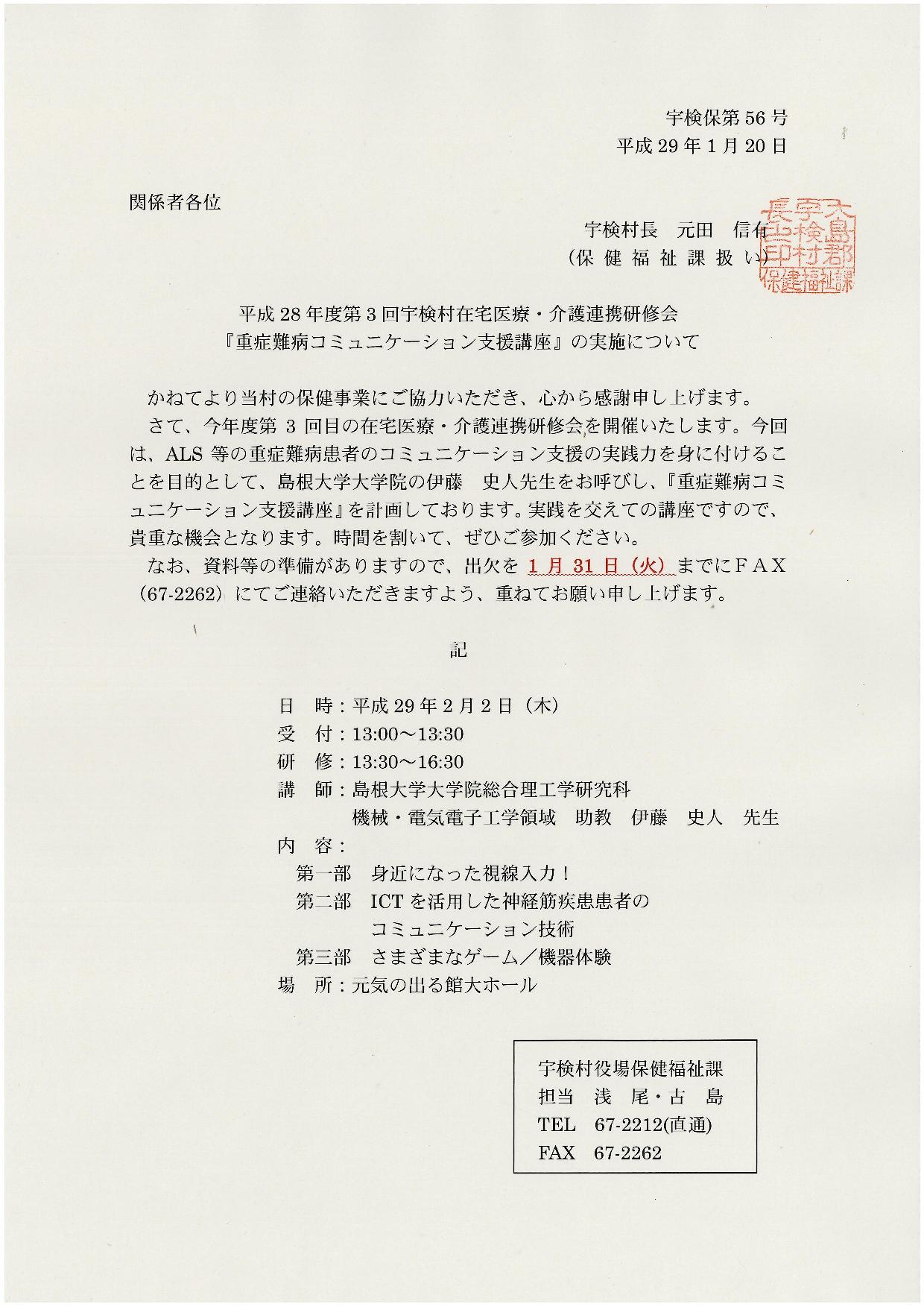 寅さんの本当の死亡原因とは？渥美清が最期まで隠した壮絶闘病の真相
