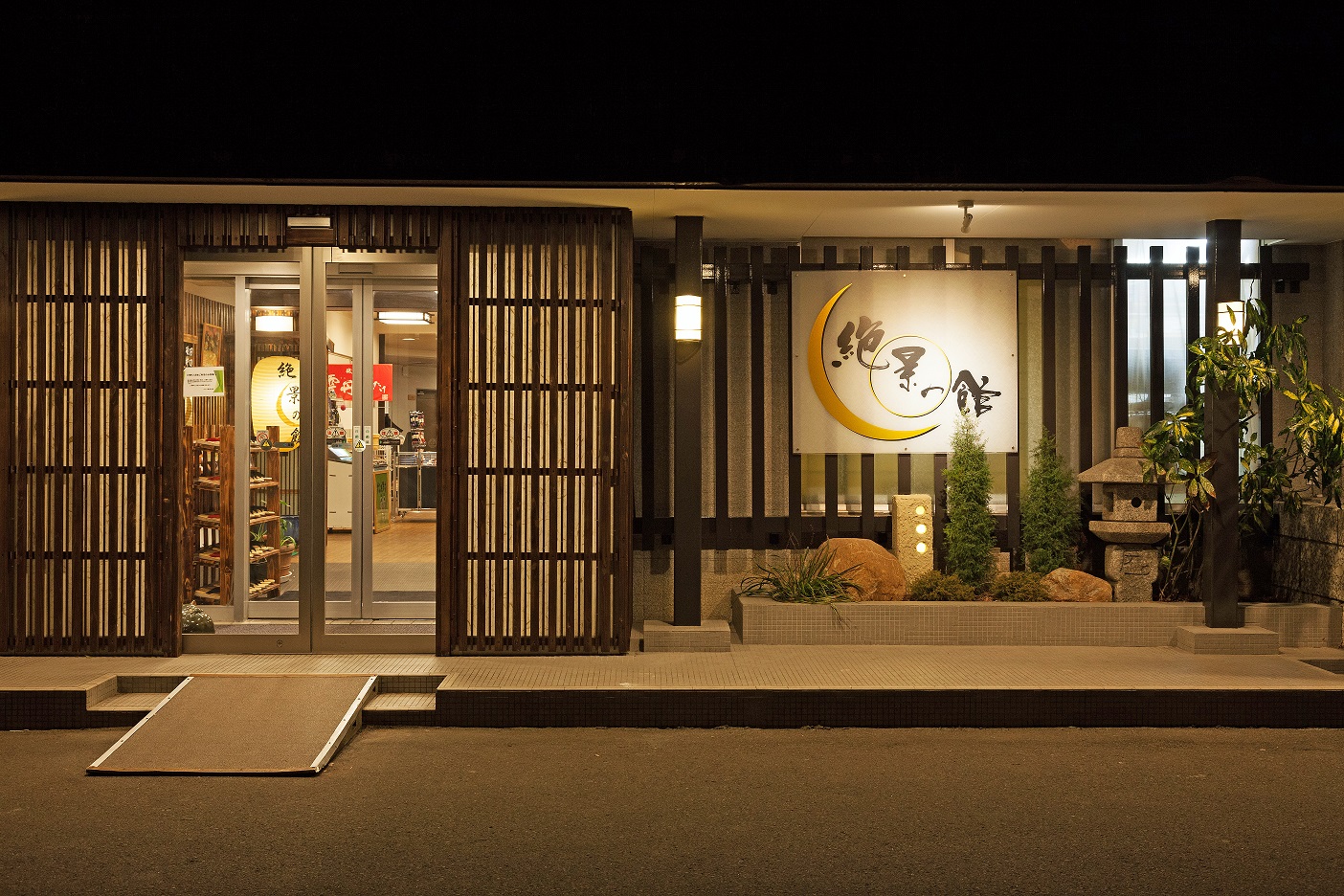 松島温泉ホテル絶景の館の真相！絶景露天と料理の評判を徹底検証