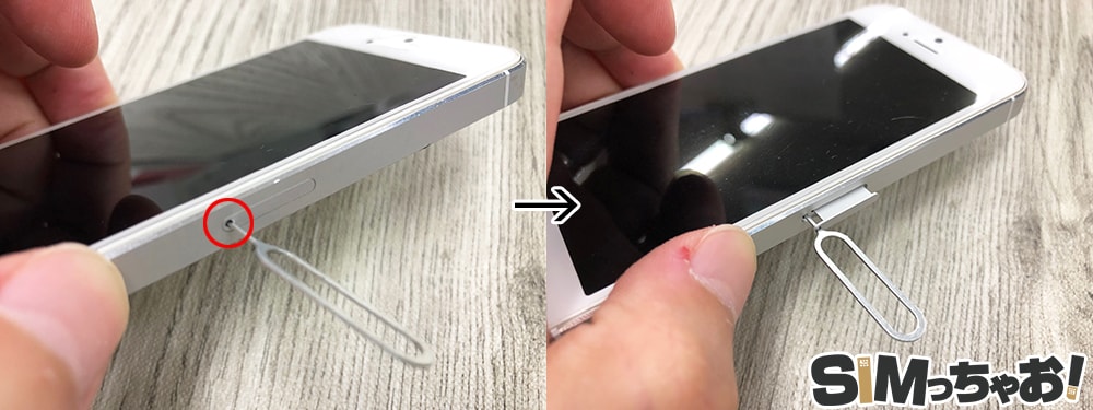 【2026年版】スマホを傷つけない「Simカード取り出し方」完全解説！ピンがない時の裏ワザと失敗しない注意点