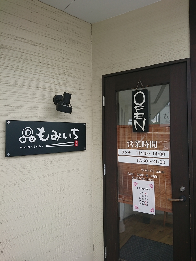 札幌もみいち食堂の海鮮丼は本物か？混雑や待ち時間・人気メニューを徹底解説