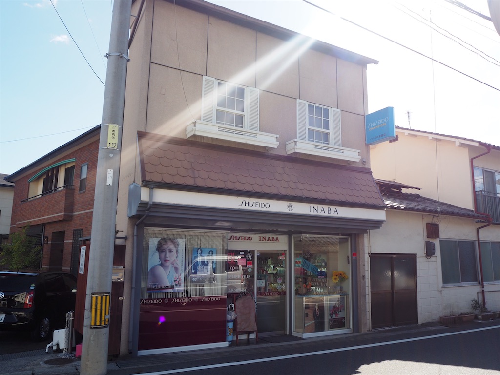 B'z稲葉浩志の実家「イナバ化粧品店」の現在とお母様の温かい素顔