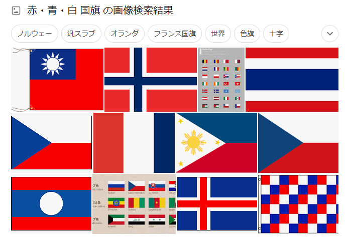 フランス、ロシア、オランダ…どれがどれ？「国旗 白 青 赤」が織りなす歴史の謎と見分け方【2026年最新解説】