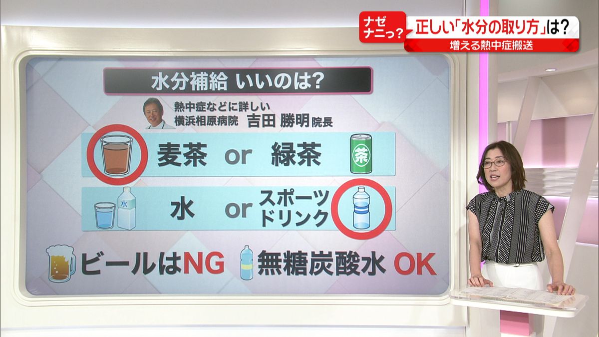 ビールは熱中症対策になる？脱水を招く真相と正しい予防法【2026最新】