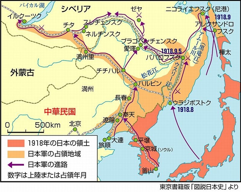 なぜシベリア出兵は泥沼化したのか？チェコ軍救出の裏と米騒動の真実