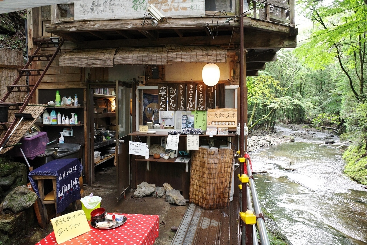 【2026年最新】塩原温泉の秘境「小太郎茶屋」絶景の渓流と名物草団子に心癒やされる至福の旅ガイド