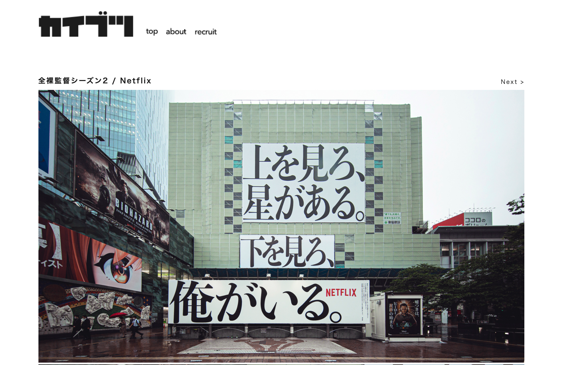 ネットフリックス広告付きプラン徹底解説！最新料金とＣｍの仕組み
