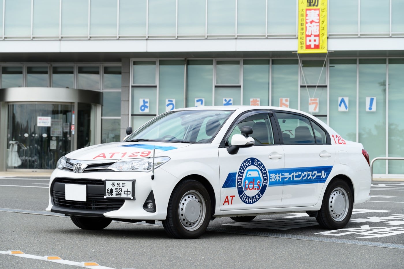 茨木ドライビングスクールの評判は？料金や予約の真実を徹底検証