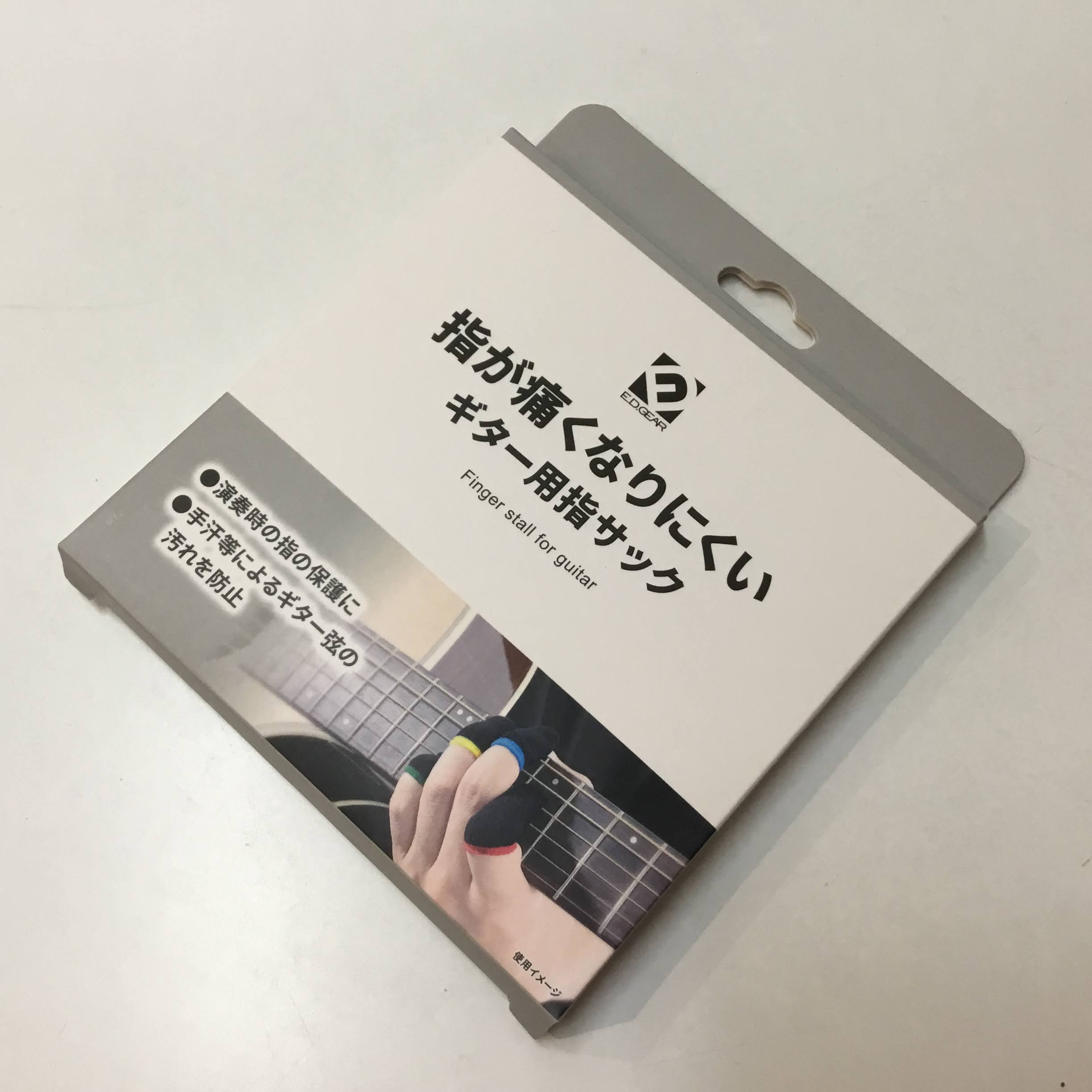ギター用指サックは本当に効果的？弾きにくさの真相と痛みの対策