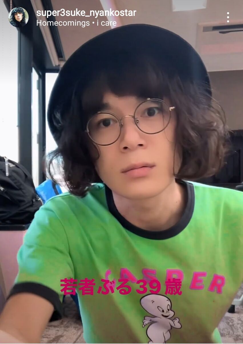 スーパー三助は実はイケメン？素顔の真相と若い頃の写真を徹底検証