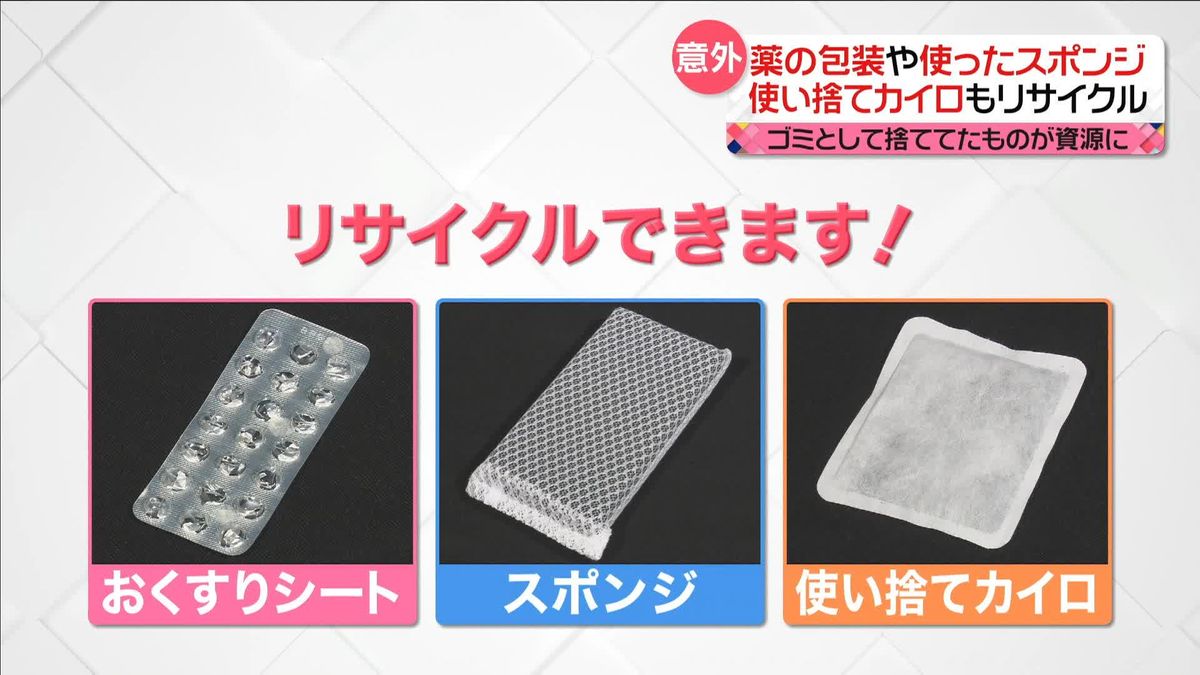 使い捨てカイロを捨てるな！水質浄化へ驚きのリサイクルと中身活用法