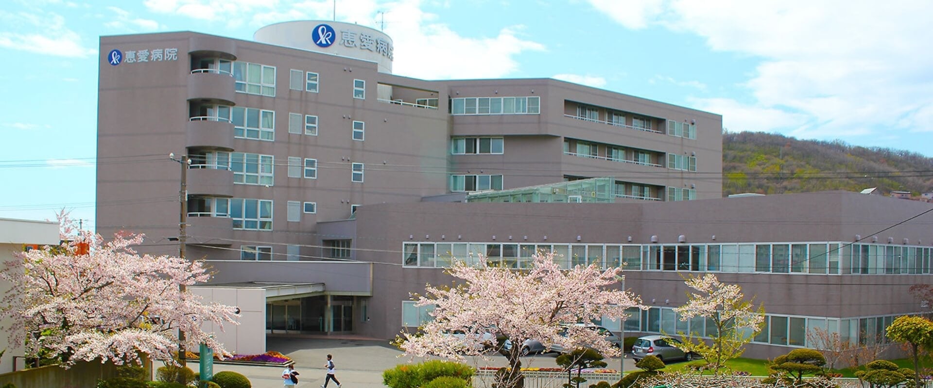 恵愛病院の出産費用と無痛分娩の真実｜後悔しない選択を徹底検証