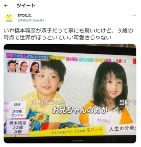 橋本環奈の「双子の兄」の現在とは？メディアが報じない素顔とネットで噂される現在の職業