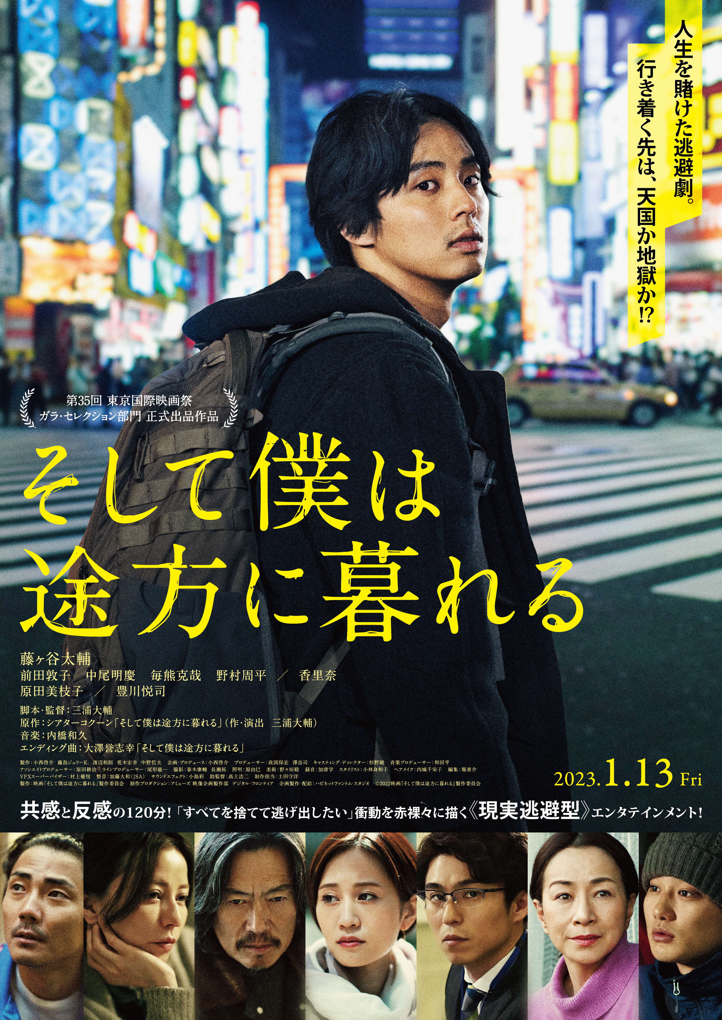 苫小牧で映画ならここ！ディノスシネマズの割引情報と混雑攻略2026