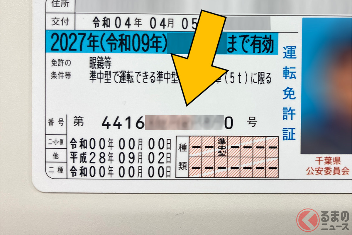 免許学科試験の点数は知れる？開示請求の手順と非公開の真相