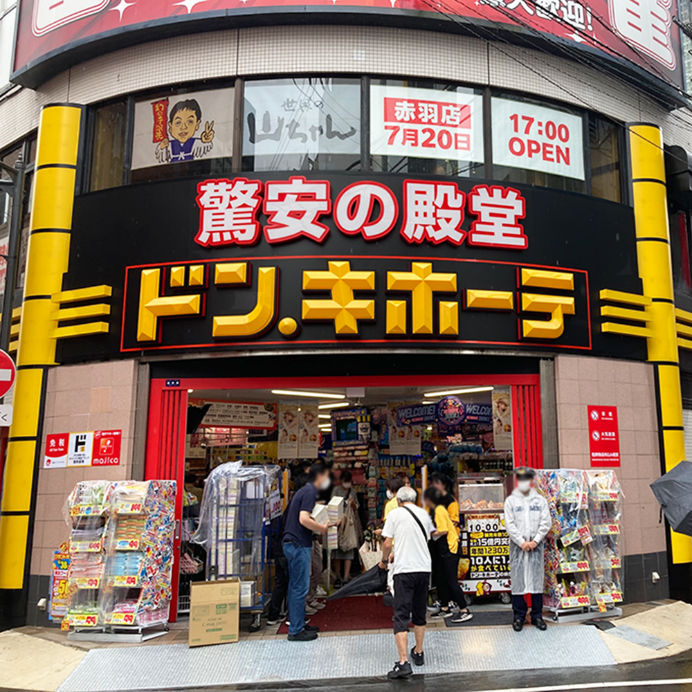 ドンキで車バッテリー購入は買いか？安さの裏側と交換注意点を検証