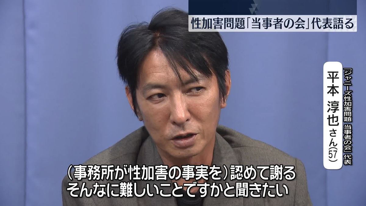 ジャニーズ当事者の会男性の急逝から現在へ｜誹謗中傷の真相と補償問題