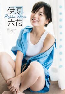 【徹底調査】 伊原 六花 エロ 画像 最新ライブ＆イベント情報 #999