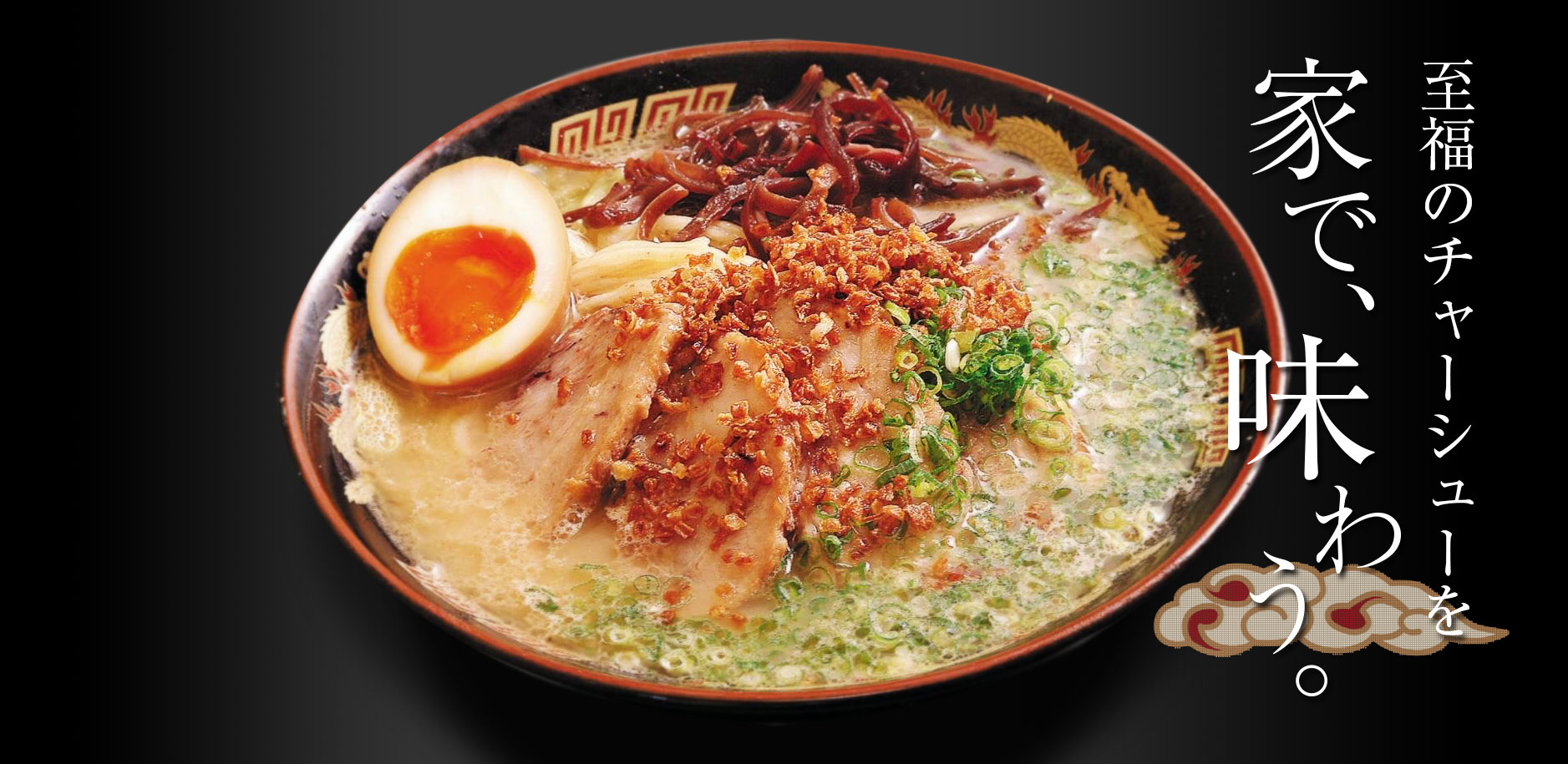 豚トロラーメンが中毒者を生む理由｜名店の秘密とカロリーの真相