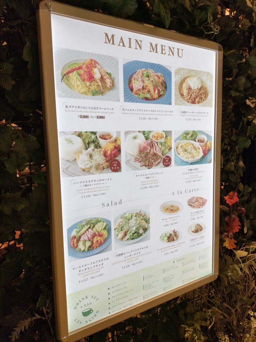 新宿ルミネ2レストラン2026最新！ランチ穴場と混雑回避を徹底検証