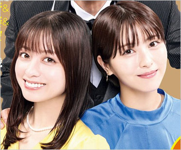 「ついにその時が来た」橋本環奈と浜辺美波、2026年秋の超大作ダブル主演決定の裏側と、二人が紡ぐ“令和最強の友情”