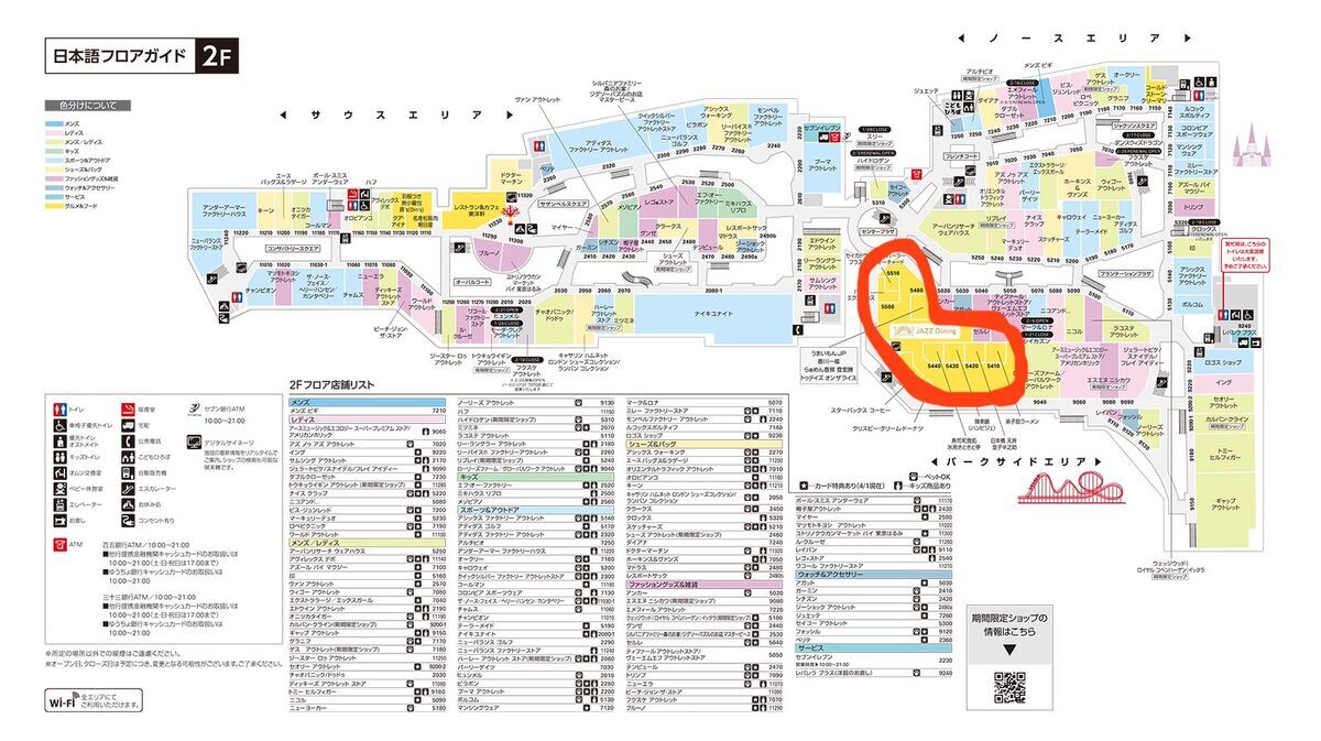 長島アウトレット店舗2026｜最新新店・人気ブランドと混雑回避術