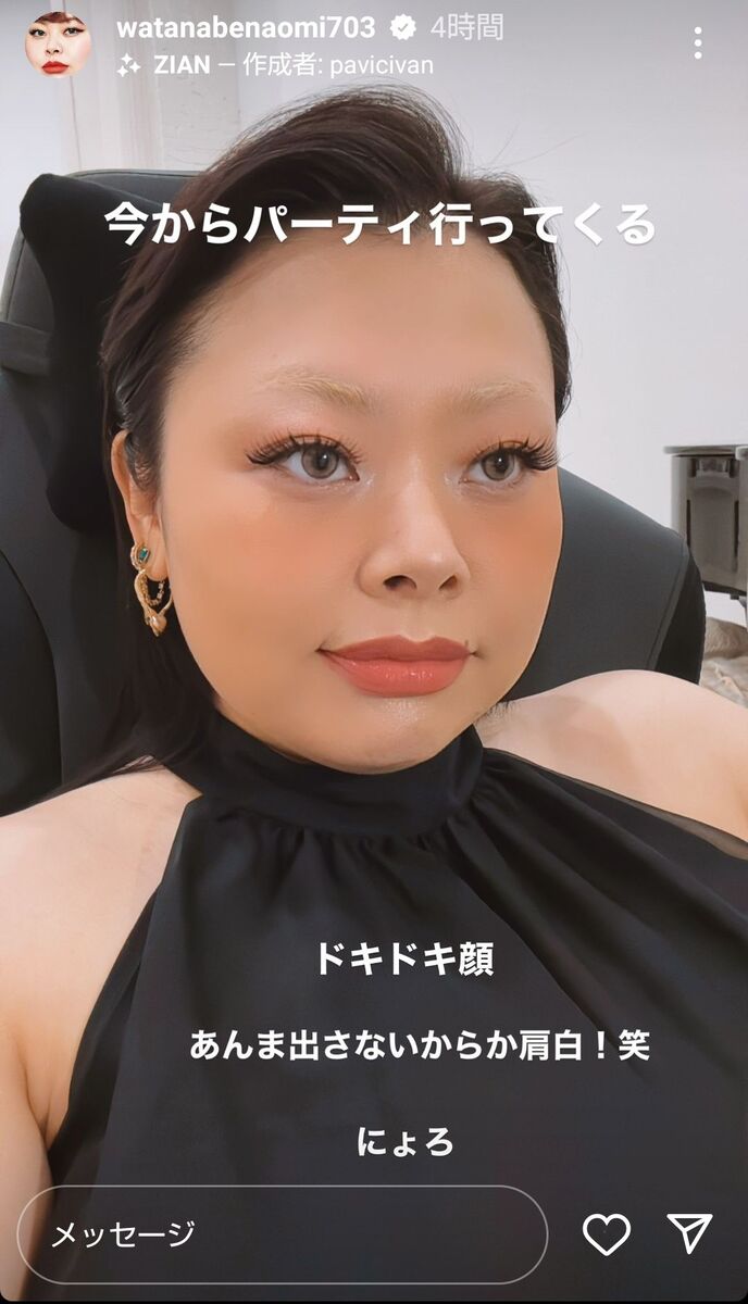 渡辺直美が激変？全米激震の痩せた真相と衝撃の現在を独自取材