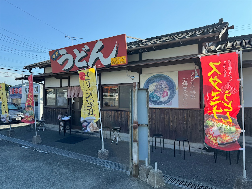 宮若えびすやうどん人気の真相！名物カルビや混雑駐車場を徹底解説