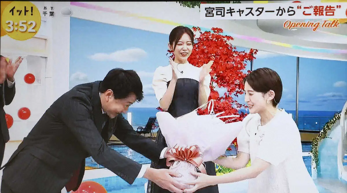 宮司愛海アナ電撃結婚の真相！お相手の年収と今後の番組出演を追跡