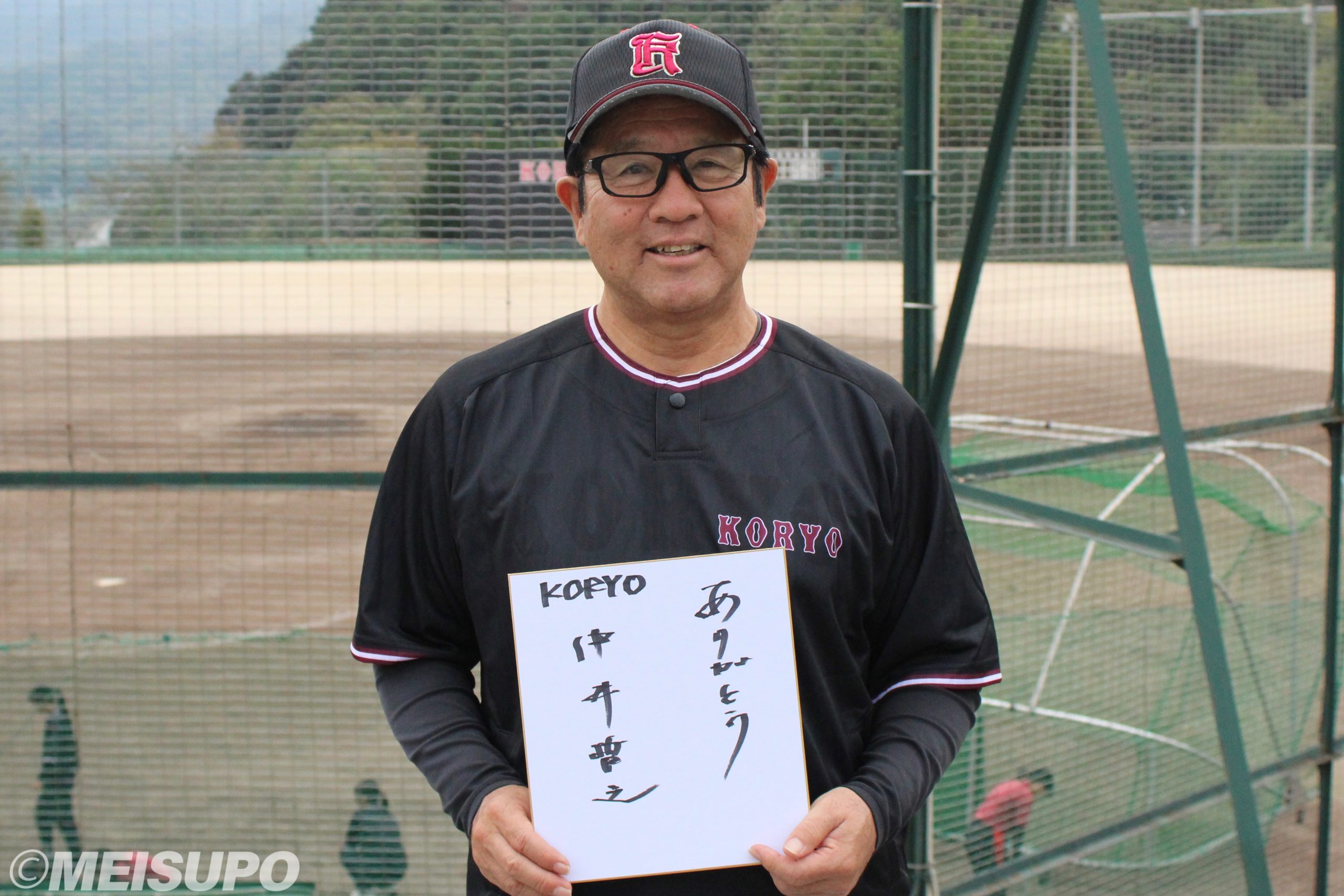 広陵・中井監督の現在と退任説の真相｜なぜ名将はプロを育て続けるのか