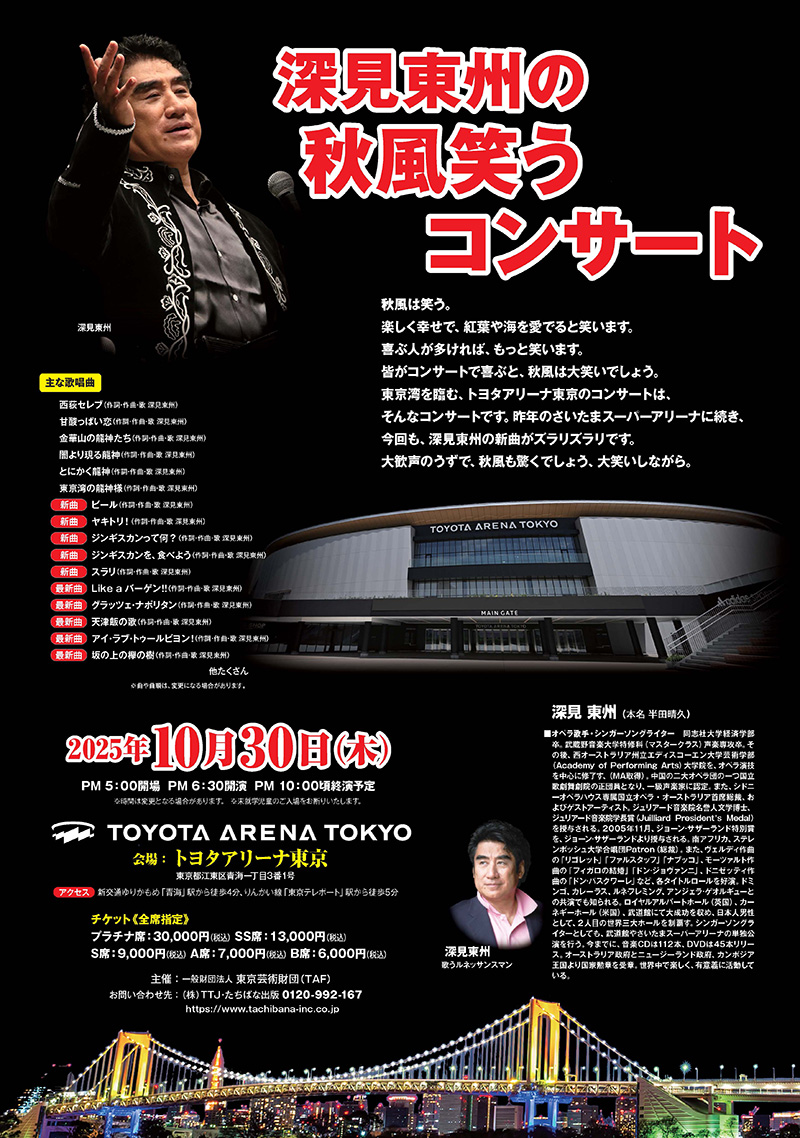 池田エライザの顔変化を徹底検証！目元や鼻筋の噂に隠された真実