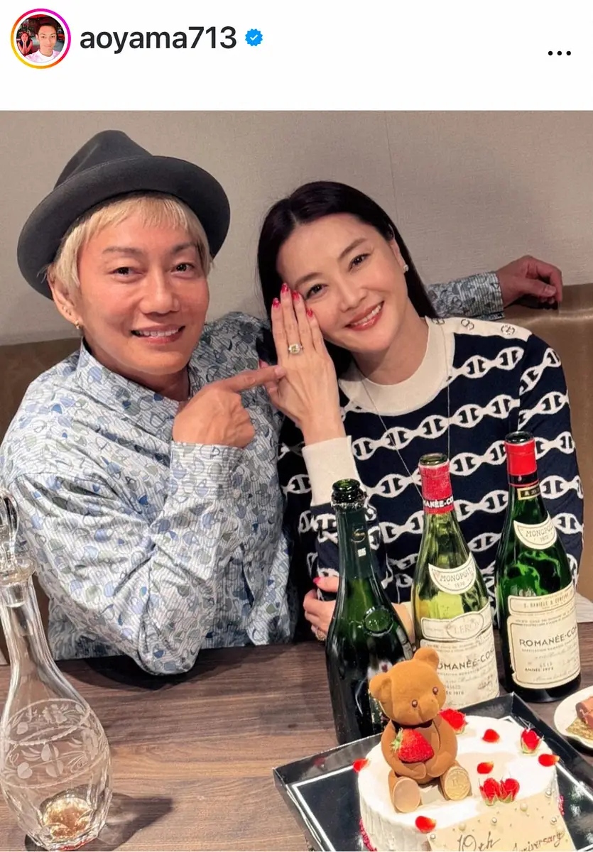 観月ありさの夫・青山光司の現在｜16億豪邸と年収・夫婦仲の真実