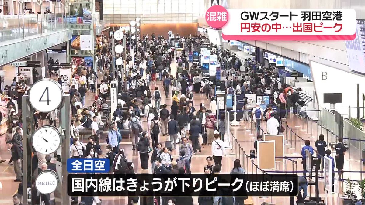 【2026最新】Gw東京の混雑ピークはいつ？回避術と厳選穴場を解説