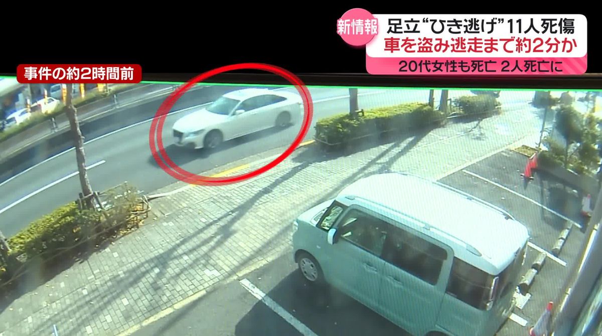 【独自取材】足立区ひき逃げ事件！防犯カメラが捉えた逃走犯の真相