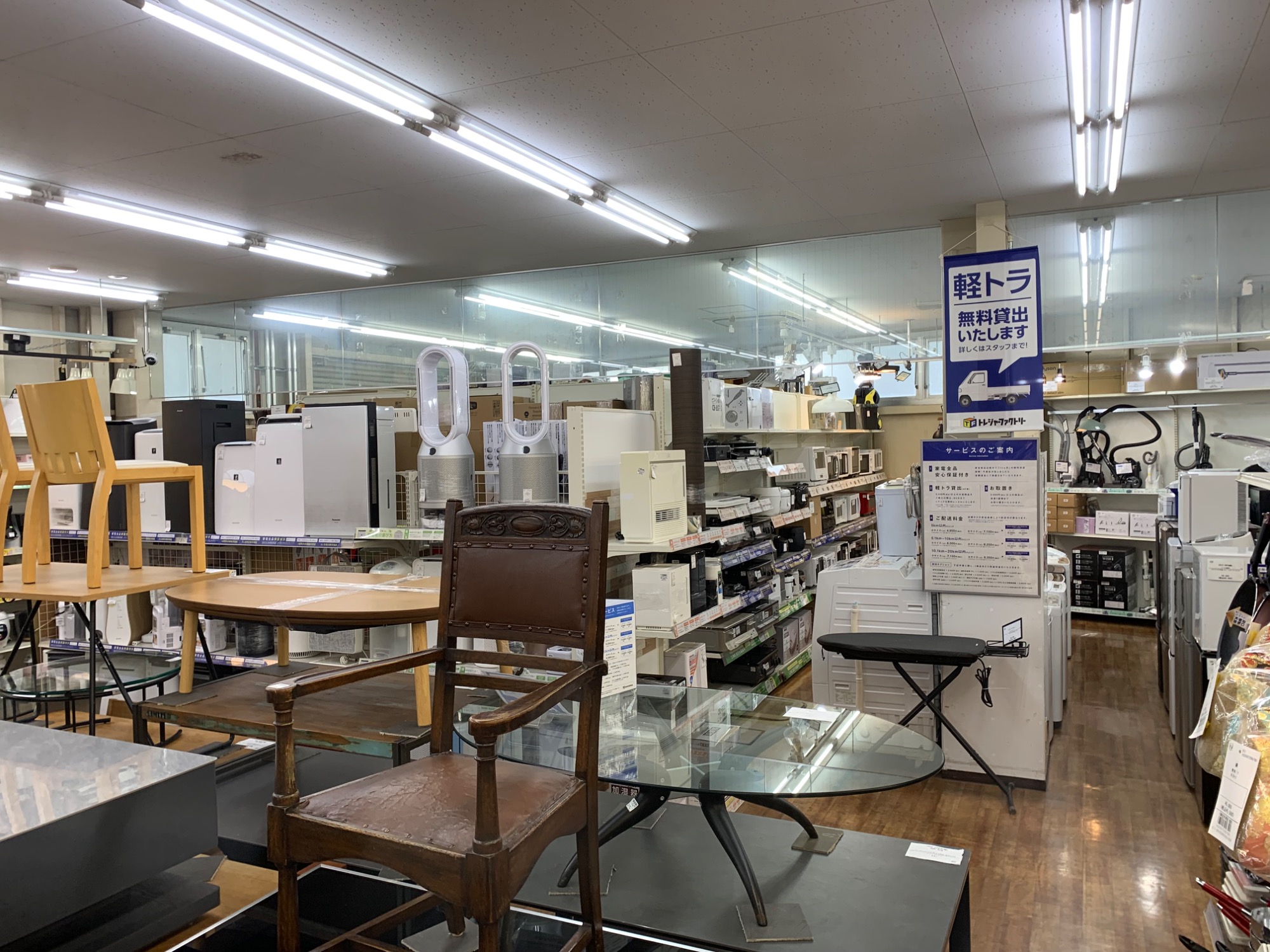 トレファク川崎野川店の買取評判と査定の真相！家具家電攻略の全貌
