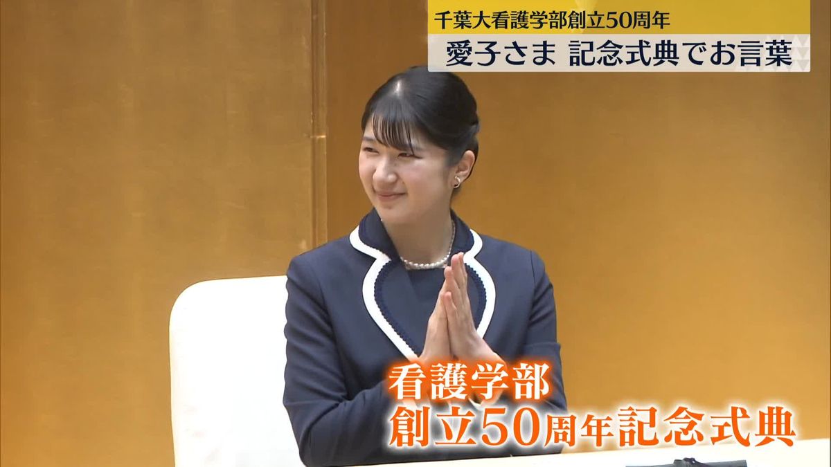 【2026最新】千葉大ニュースの真相！話題沸騰の理由と今後の影響を追う
