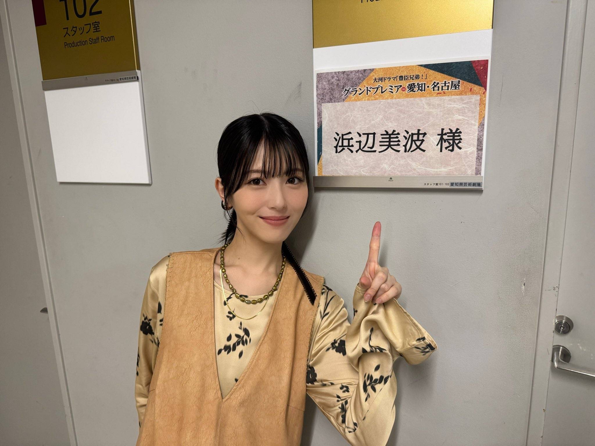浜辺美波の激痩せ報道の真相！劇的スタイル変化と話題の役作り