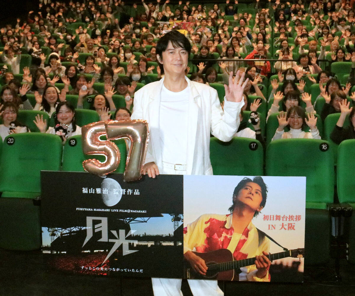 奇跡の57歳・福山雅治、Snsで「美しすぎる90年代」が世界的人気トレンドに！なぜ今、若者たちが彼に熱狂するのか？
