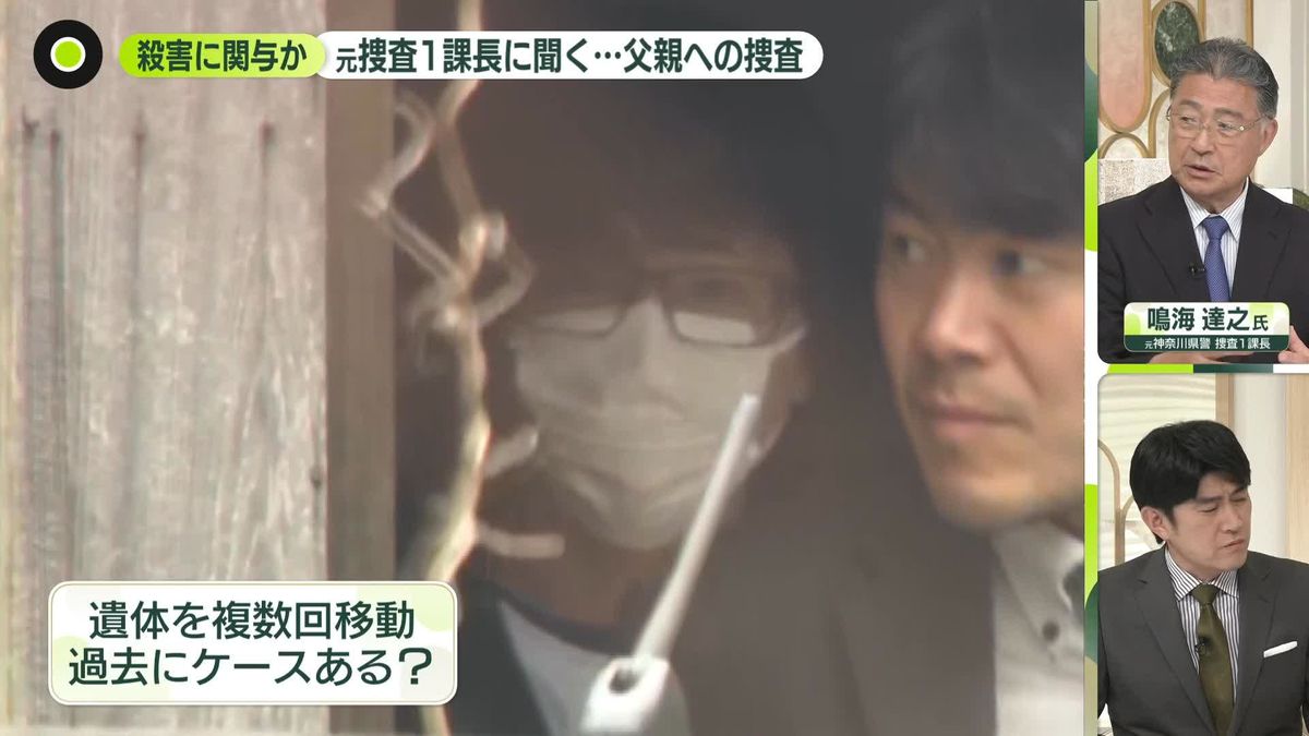 京都の小学生と父親を巡る事件の全貌｜動機や裁判の行方と現在