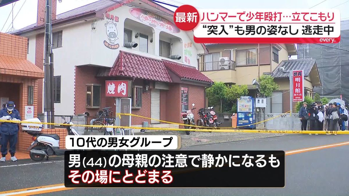 【福生市立てこもり】緊迫の現場と逮捕の瞬間！動機と犯人の全容