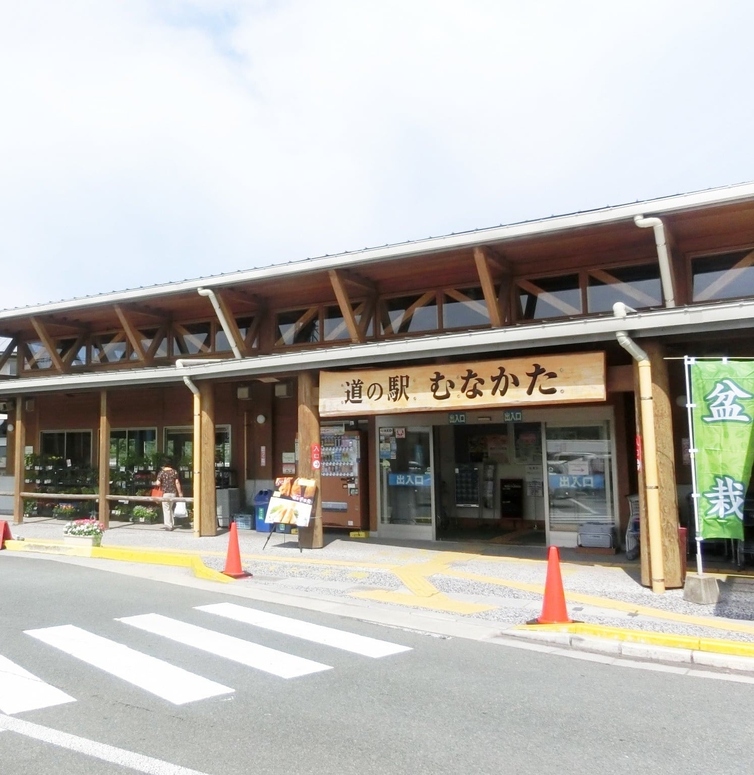 道の駅むなかた完全攻略2026｜鮮魚入荷時間と混雑回避の極意