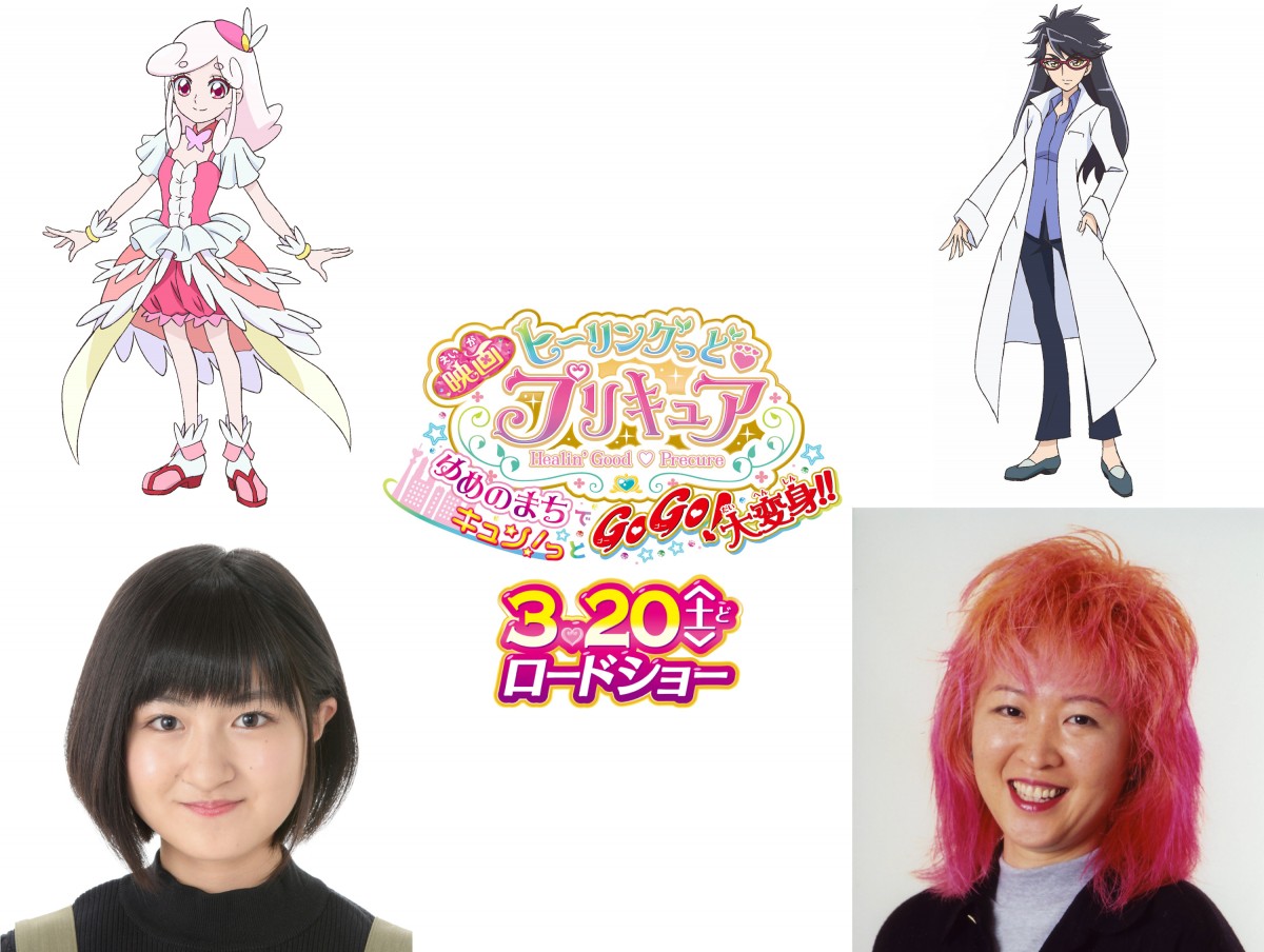 小林星蘭が声優で大躍進した理由｜ヒロアカ壊理役と卓越した演技力の真相