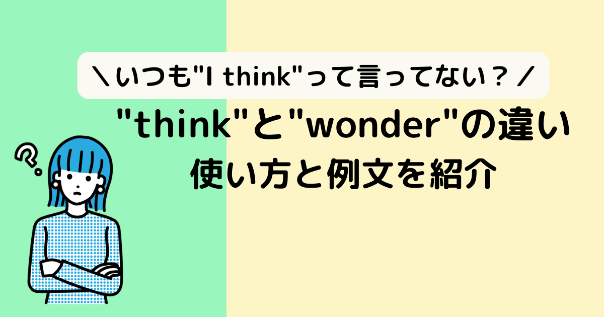 生年月日で知る真実の愛！表と裏の相性から運命のバイオリズムまで