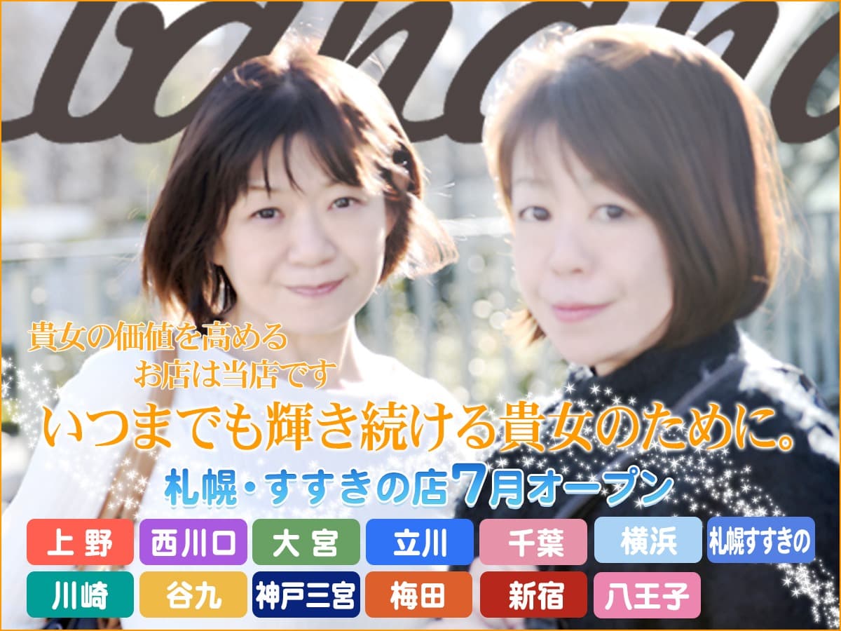 立川の完熟バナナスイーツ徹底解剖！濃厚な甘さの秘密と行列の真相