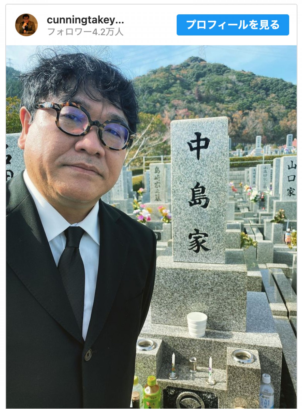 カンニング竹山の相方・中島忠幸の真実｜闘病の軌跡と解散しない理由