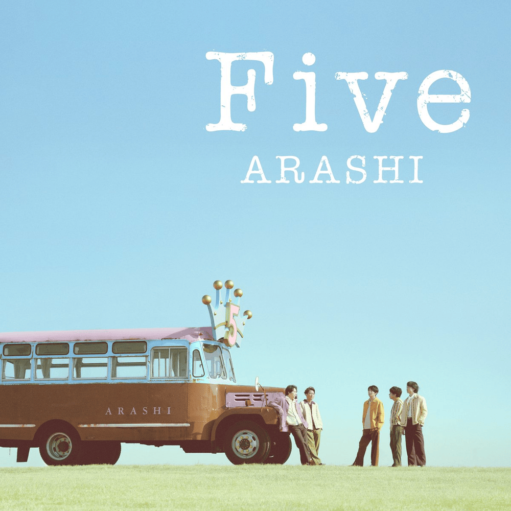 嵐の新曲歌詞に隠された真意とは？再始動の噂と涙のメッセージを徹底解剖