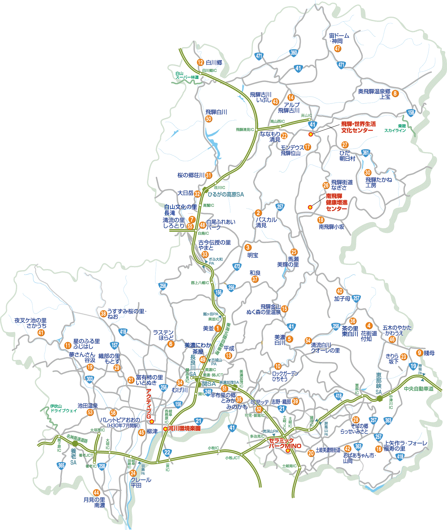 【2026最新】岐阜の道の駅徹底比較！温泉・車中泊・飛騨牛グルメの穴場