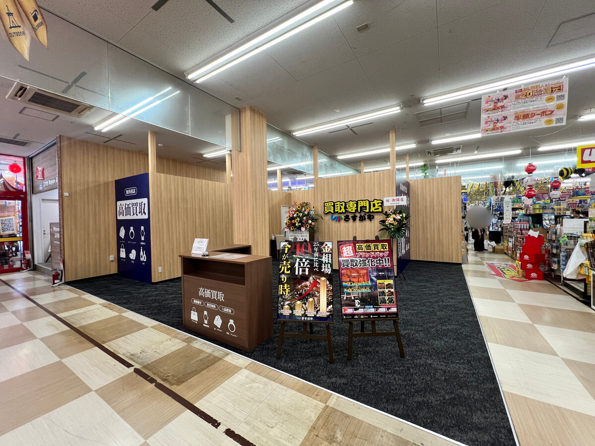 ドン・キホーテ山形嶋南店の攻略法！営業時間や混雑・セール裏ワザ