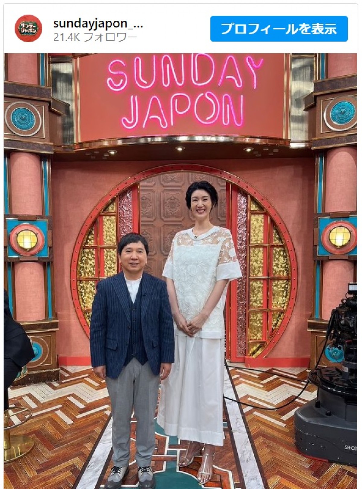 爆笑問題・田中の身長は154Cm？山口もえとの逆身長差とサバ読み真相