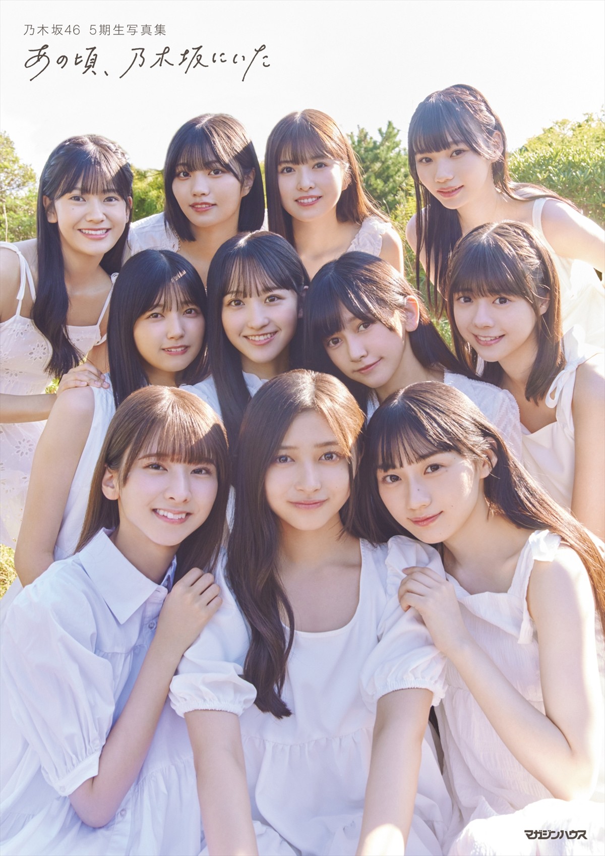 生田絵梨花の卒業理由と現在｜ミュージカル女優へ飛躍した才能の軌跡