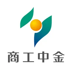 【インスタ画像】 商工 中 金 やばい 衝撃の最新ニュース #819